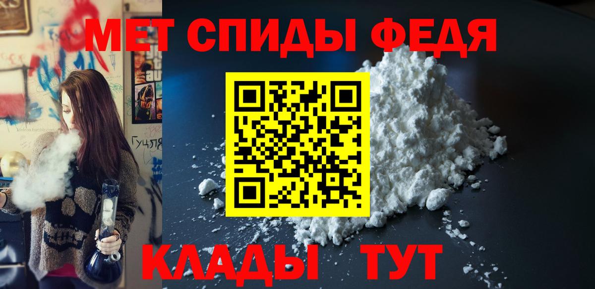 АМФ VHQ  hydra рабочий сайт  маркетплейс состав  Владимир  Вход с VPN  АМФ 