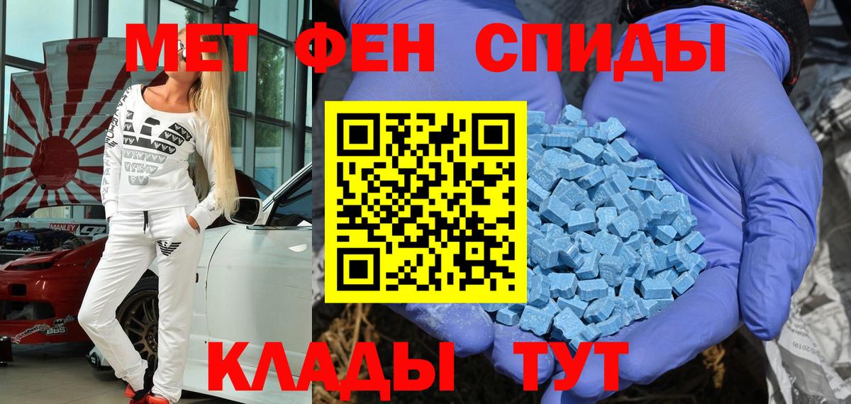 АМФЕТАМИН Розовый Владимир