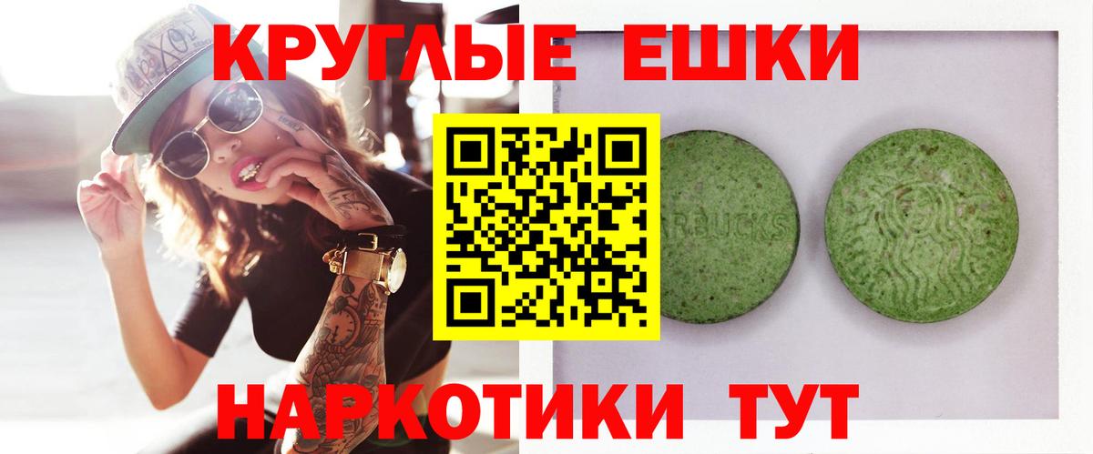 Экстази Cube Владимир