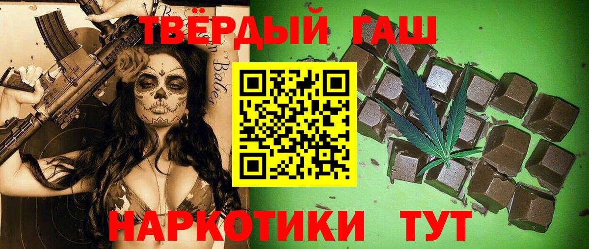 Владимир  ГАШ  Вход с VPN  ГАШИШ ice o lator 