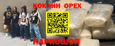 ГАЛЛЮЦИНОГЕННЫЕ ГРИБЫ Ликино-Дулёво