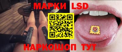 ГАЛЛЮЦИНОГЕННЫЕ ГРИБЫ Ликино-Дулёво