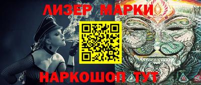 ГАЛЛЮЦИНОГЕННЫЕ ГРИБЫ Ликино-Дулёво