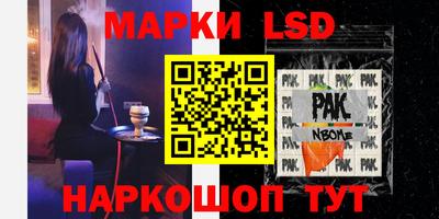 ГАЛЛЮЦИНОГЕННЫЕ ГРИБЫ Ликино-Дулёво