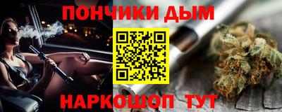 MDMA Ливны