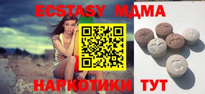 MDMA Ливны
