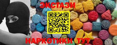 ГАЛЛЮЦИНОГЕННЫЕ ГРИБЫ Ликино-Дулёво