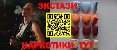 MDMA Ливны
