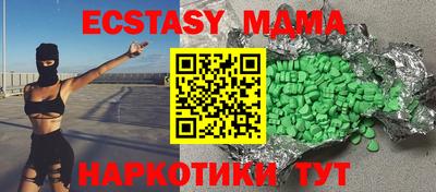MDMA Ливны