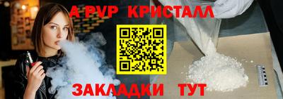 MDMA Ливны