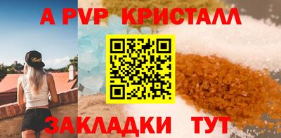 MDMA Ливны