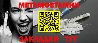 MDMA Ливны