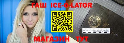 MDMA Ливны