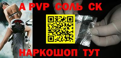 дмт Лесосибирск