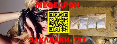 MDMA Ливны