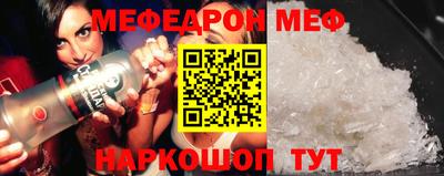 MDMA Ливны