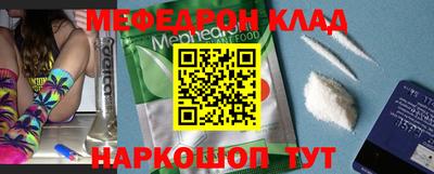 MDMA Ливны