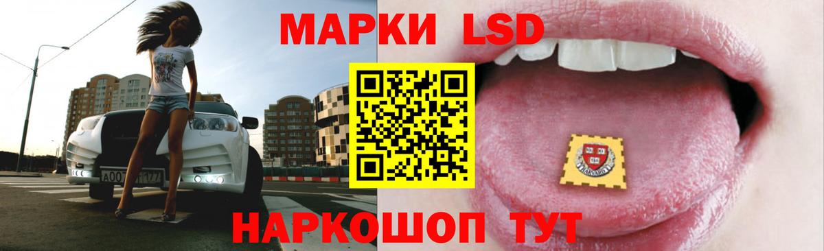 ЛСД экстази кислота Владимир
