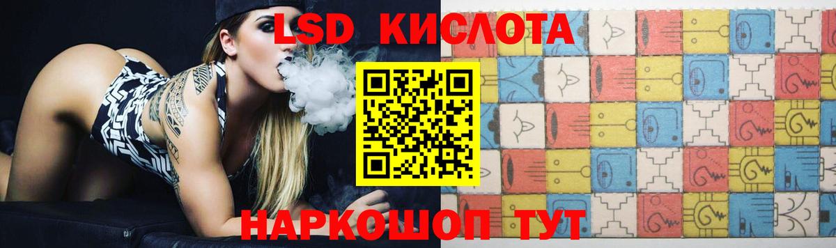 LSD-25 экстази  Лсд 25 экстази ecstasy  Вход с VPN  Лсд 25 экстази ecstasy  MEGA как зайти  Владимир 
