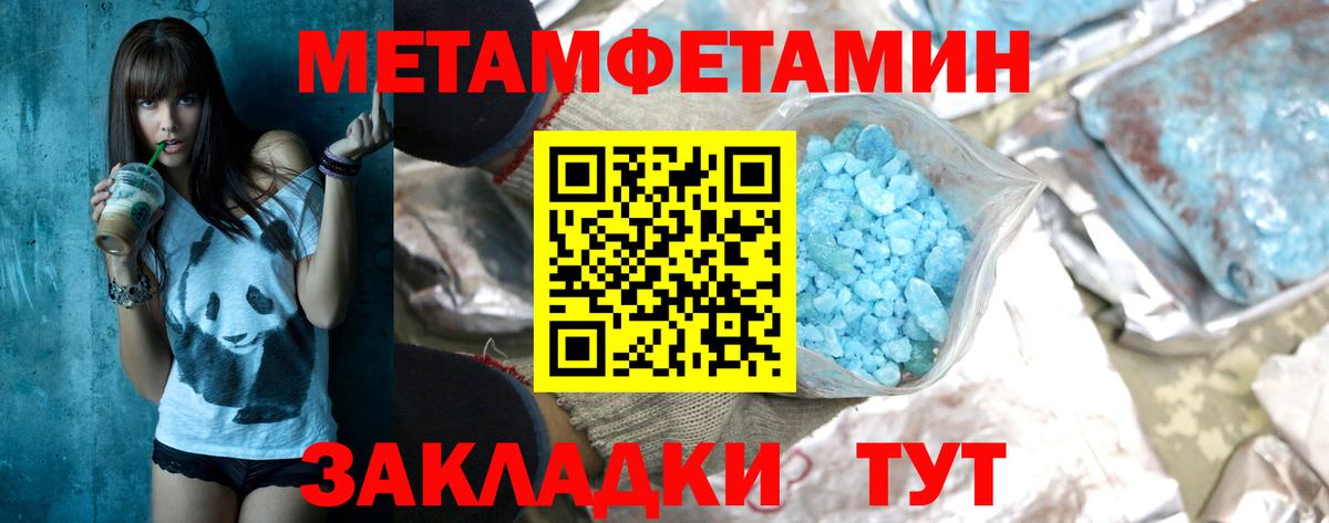Метамфетамин Methamphetamine Владимир