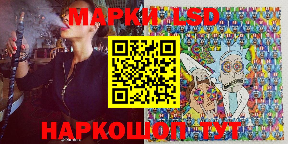 Владимир  Марки N-bome 1500мкг  Вход с VPN 