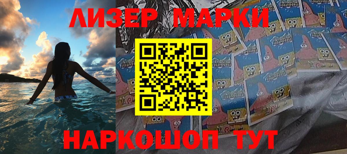 Кокаин  ГЕРОИН  Владимир  МЕФ   МАРИХУАНА  Вход с VPN 