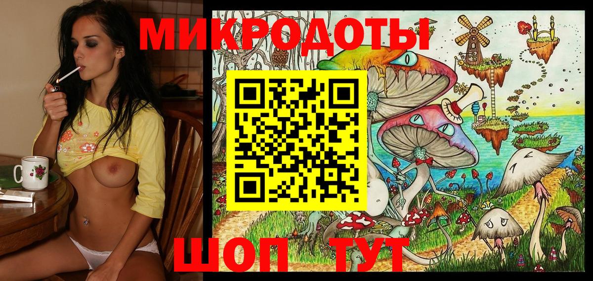 Псилоцибиновые грибы мухоморы Владимир