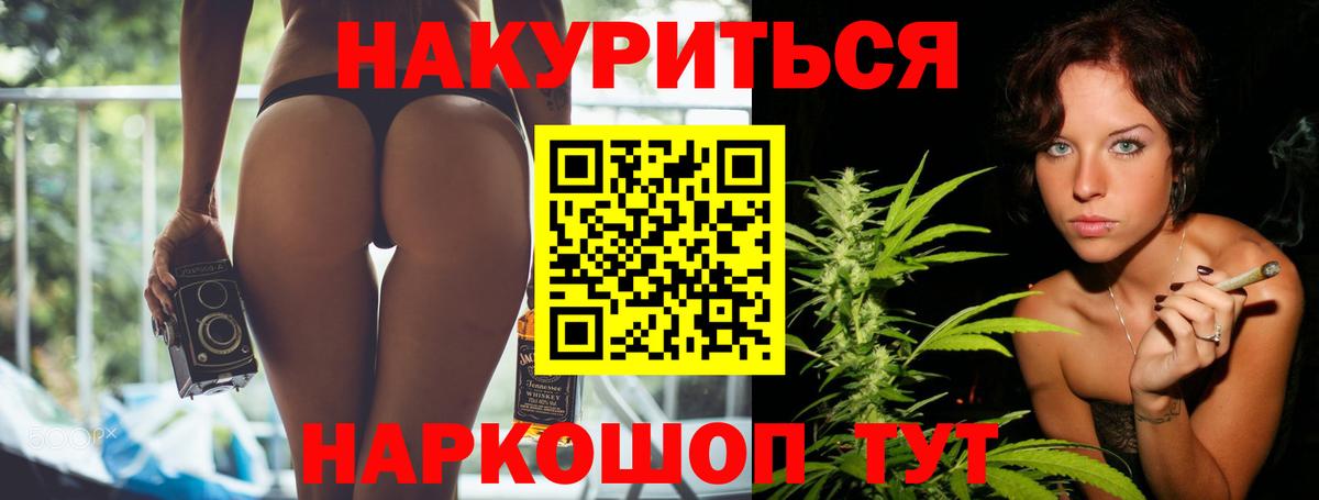 Шишки марихуана Ganja Владимир